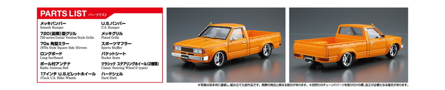 Aoshima 3-20077 - AOSHIMA 1/24 DATSUN TRUCK CUSTOM'82