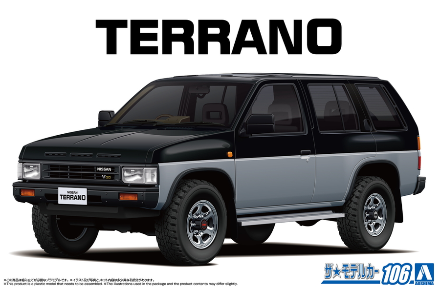 Aoshima 3-20209 - AOSHIMA 1/24 NISSAN TERRANO D21 V6-3000 R3M'91