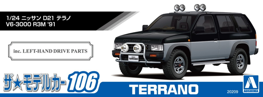 Aoshima 3-20209 - AOSHIMA 1/24 NISSAN TERRANO D21 V6-3000 R3M'91