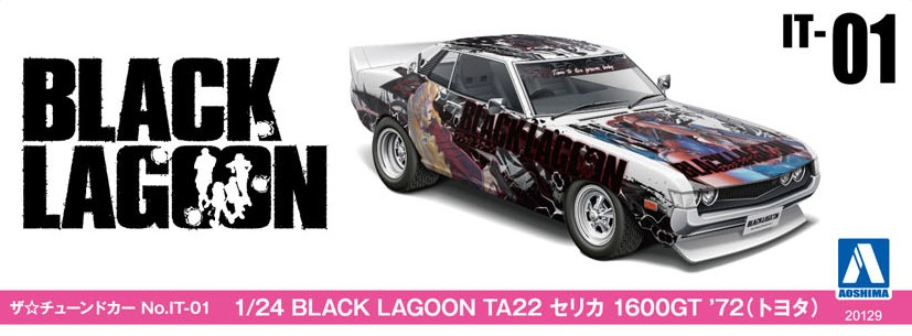 Aoshima 3-20129 - AOSHIMA 1/24 BLACK LAGOON CELICA 1600GT '72