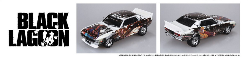 Aoshima 3-20129 - AOSHIMA 1/24 BLACK LAGOON CELICA 1600GT '72