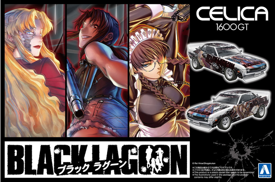 Aoshima 3-20129 - AOSHIMA 1/24 BLACK LAGOON CELICA 1600GT '72