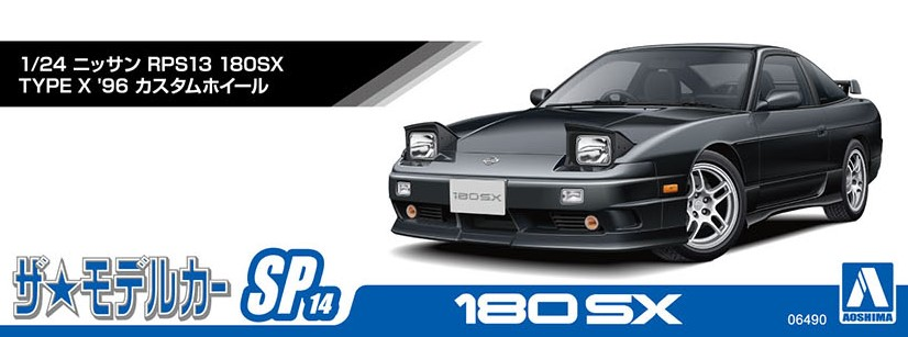 Aoshima 3-6490 - AOSHIMA 1/24 NISSAN 180SX TYPE X 1996 CUSTOM