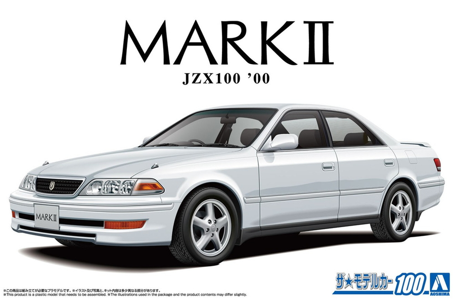 Aoshima 3-6220 - AOSHIMA 1/24 TOYOTA JZX100 MARK II TOURER