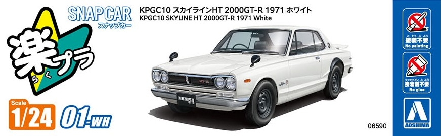 Aoshima 3-6590 - AOSHIMA 1/24 SKYLINE HT 2000 GT-R 1970 WHITE