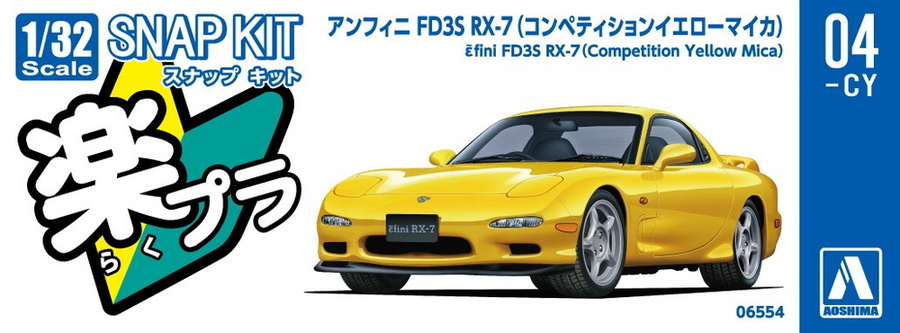 Aoshima 3-6554 - AOSHIMA 1/32 EFINI FD3S RX-7 (YELLOW MICA)
