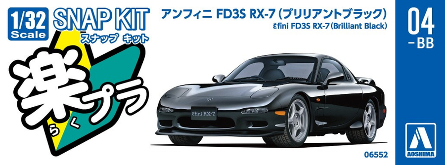 Aoshima 3-6552 - AOSHIMA 1/32 EFINI FD3S RX-7 (BRILL BLACK)