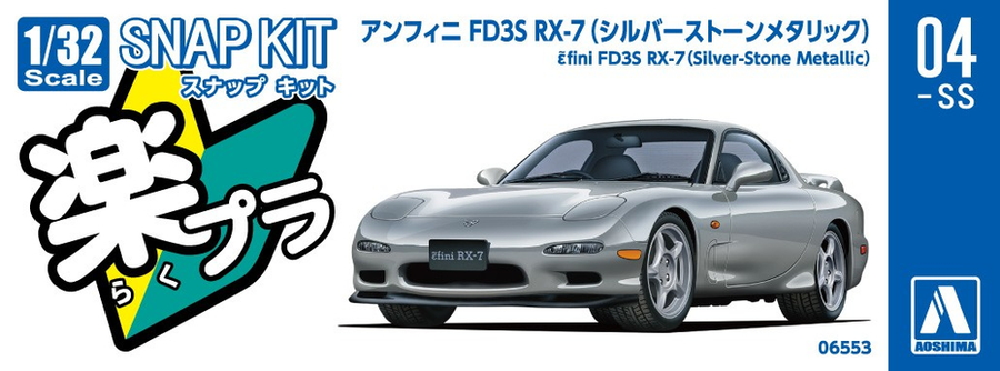 Aoshima 3-6553 - AOSHIMA 1/32 EFINI FD3S RX-7 (SILVER STONE)