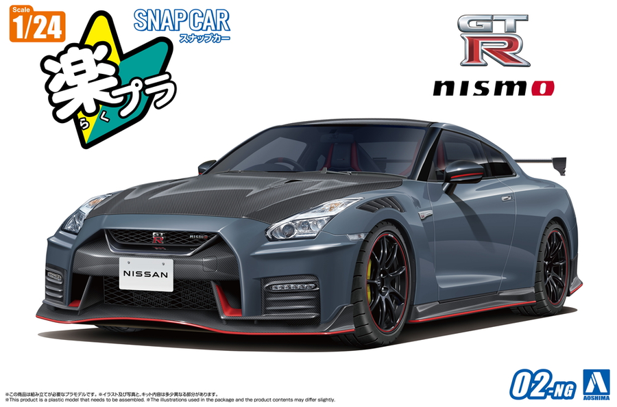 Aoshima 3-6593 - AOSHIMA 1/24 R35 GT-R NISMO SPEC.ED'22 STEALTH