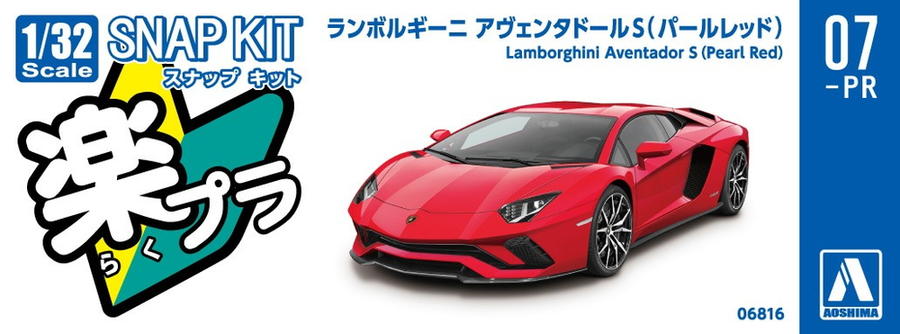 Aoshima 3-6816 - AOSHIMA 1/32 LAMBO AVENTADOR S (PEARL RED)