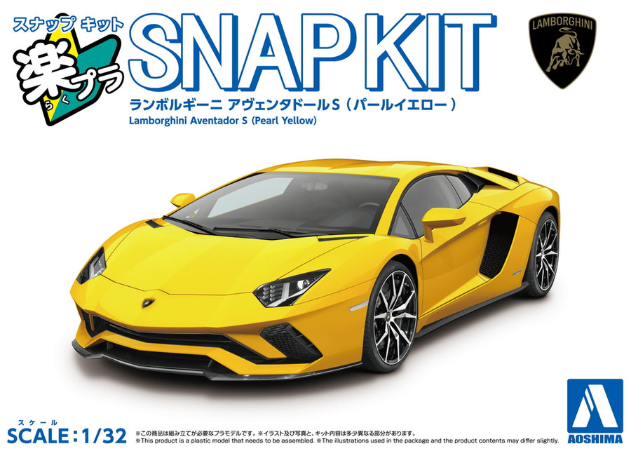 Aoshima 3-6815 - AOSHIMA 1/32 LAMBO AVENTADOR S (PEARL YELLOW)