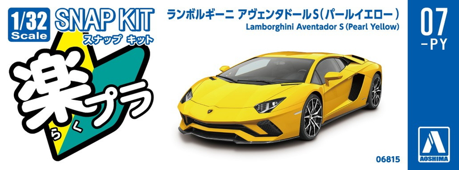Aoshima 3-6815 - AOSHIMA 1/32 LAMBO AVENTADOR S (PEARL YELLOW)