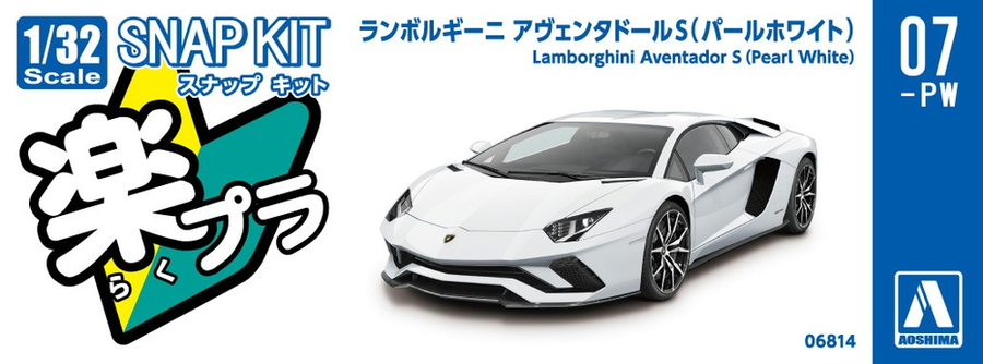 Aoshima 3-6814 - AOSHIMA 1/32 LAMBO AVENTADOR S (PEARL WHITE)
