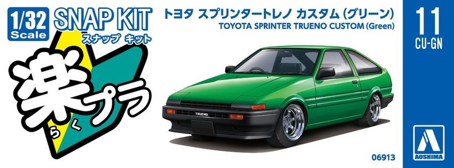 Aoshima 3-6913 - AOSHIMA 1/32 TRUENO SPRINTER CUSTOM GREEN