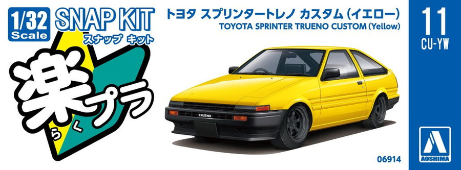 Aoshima 3-6914 - AOSHIMA 1/32 TRUENO SPRINTER CUSTOM YELLOW