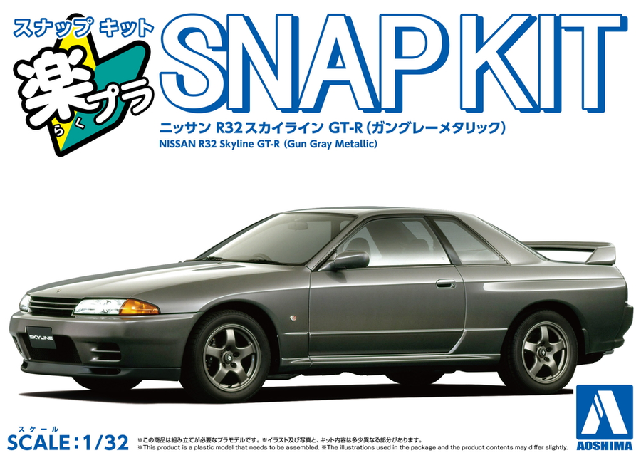 Aoshima 3-6918 - AOSHIMA 1/32 NISSAN R32 GT-R MET GUN GRAY