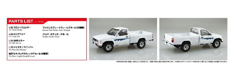 Aoshima 3-6949 - AOSHIMA 1/24 TOYOTA HILUX LONGBED CUSTOM'94