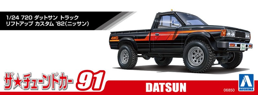 Aoshima 3-6850 - AOSHIMA 1/24 DATSUN TRUCK LIFT UP CUSTOM'82