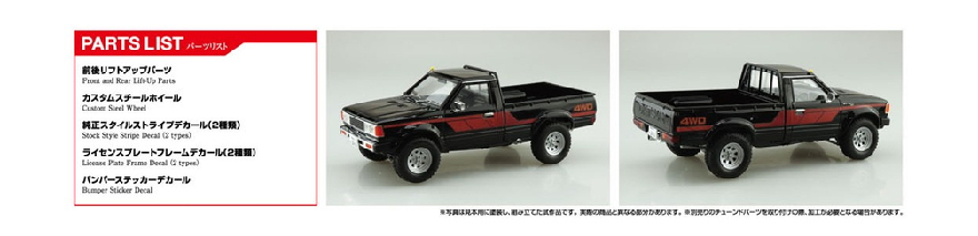 Aoshima 3-6850 - AOSHIMA 1/24 DATSUN TRUCK LIFT UP CUSTOM'82