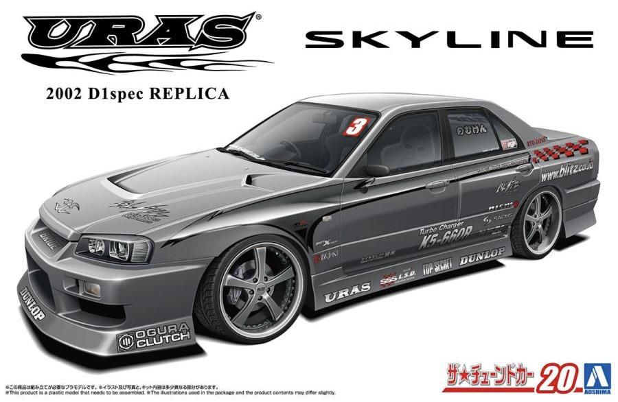 Aoshima 3-6877 - AOSHIMA 1/24 URAS 2002 D1 SPEC REPLICA ER34 SKY