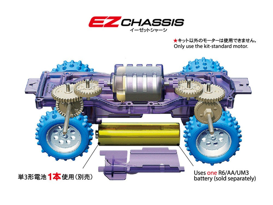 Tamiya 95700 - TAMIYA TRAIL MINI 4WD EASTER VERSION
