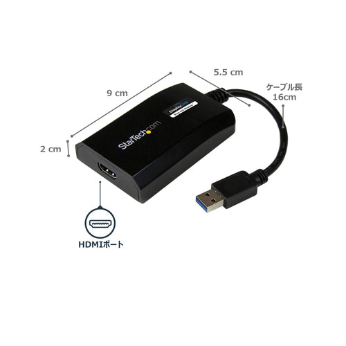 StarTech.com USB32HDPRO - USB 3.0 to HDMI Video Graphics Adapter