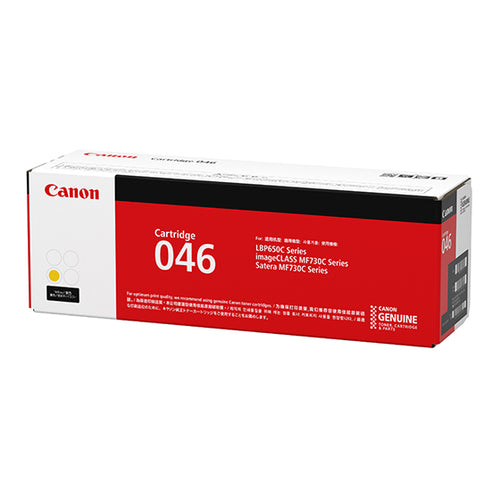 CART046Y - CART046 Canon Yellow Toner