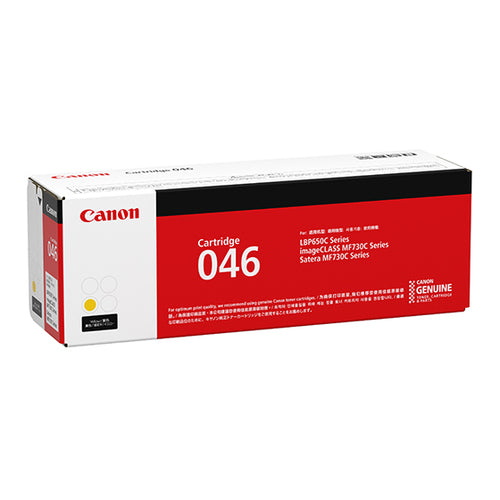CART046Y - CART046 Canon Yellow Toner