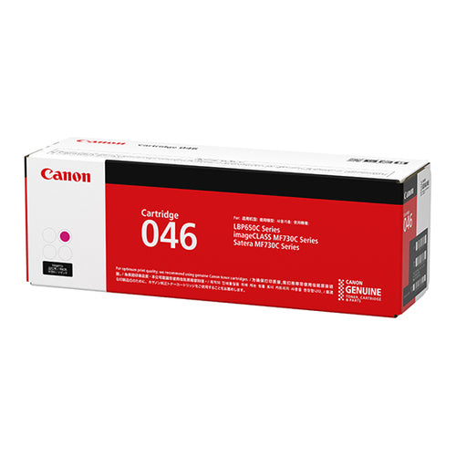 CART046M - CART046 Canon Magenta Toner