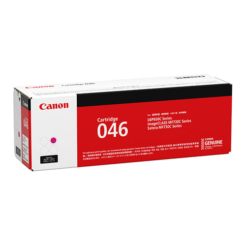 CART046M - CART046 Canon Magenta Toner