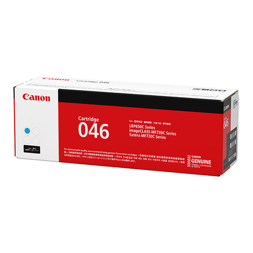 CART046C - CART046 Canon Cyan Toner