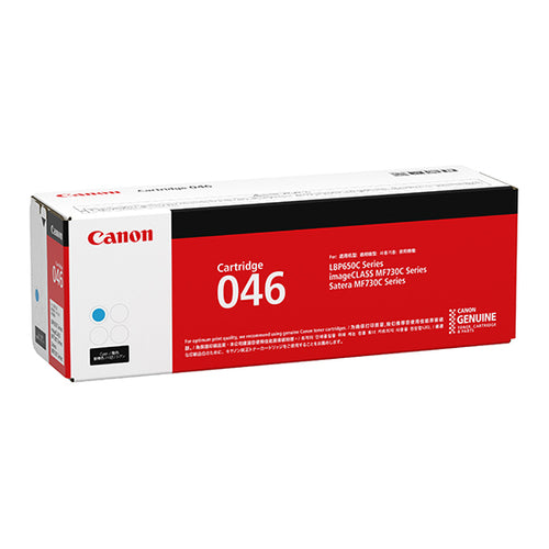 CART046C - CART046 Canon Cyan Toner