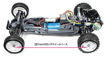 Tamiya Tamiya 58587