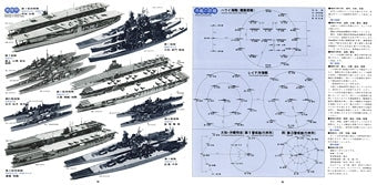 Tamiya Tamiya 64165