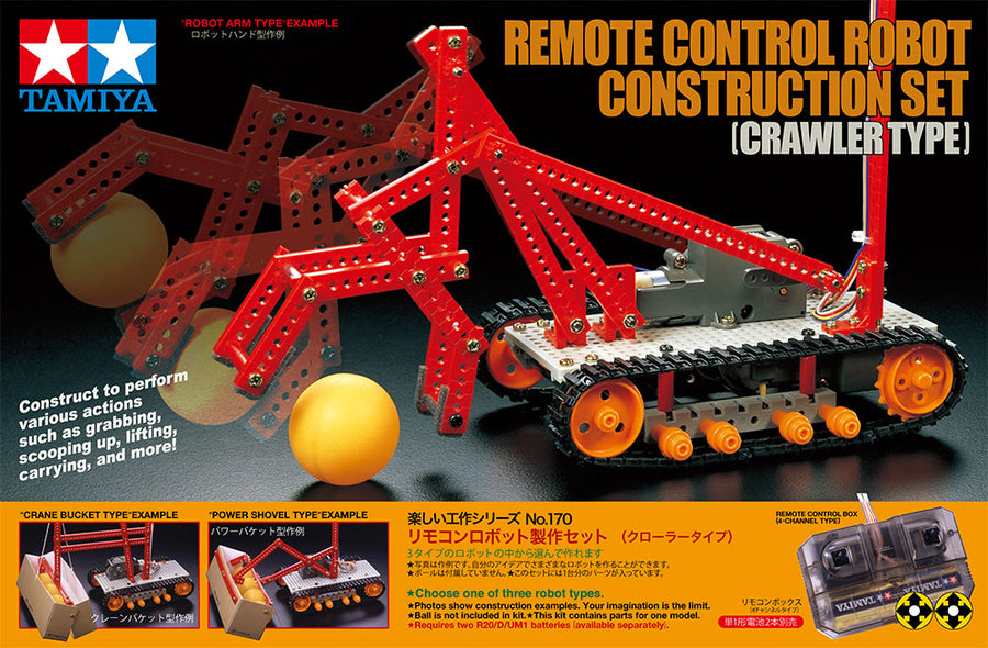 Tamiya Tamiya 70170