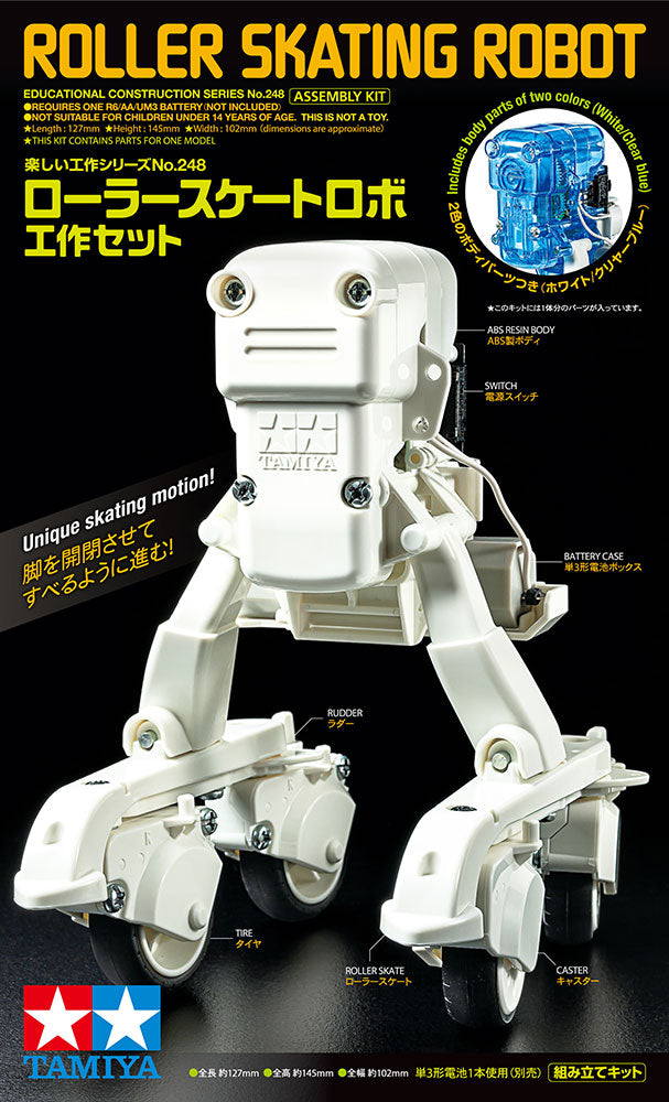 Tamiya Tamiya 70248