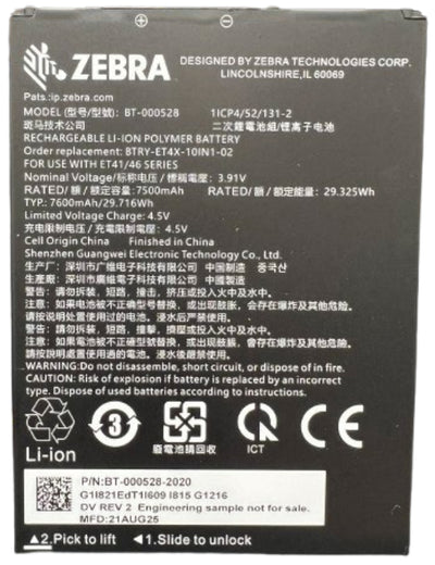 ZEBRA BTRY-ET401-10INC-01 ET401 10-INCH SPARE REMOVABLE BATTERY AC