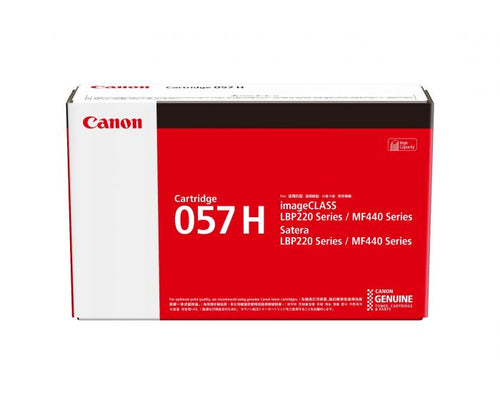 CART057H - Canon CART057 Black HY Toner