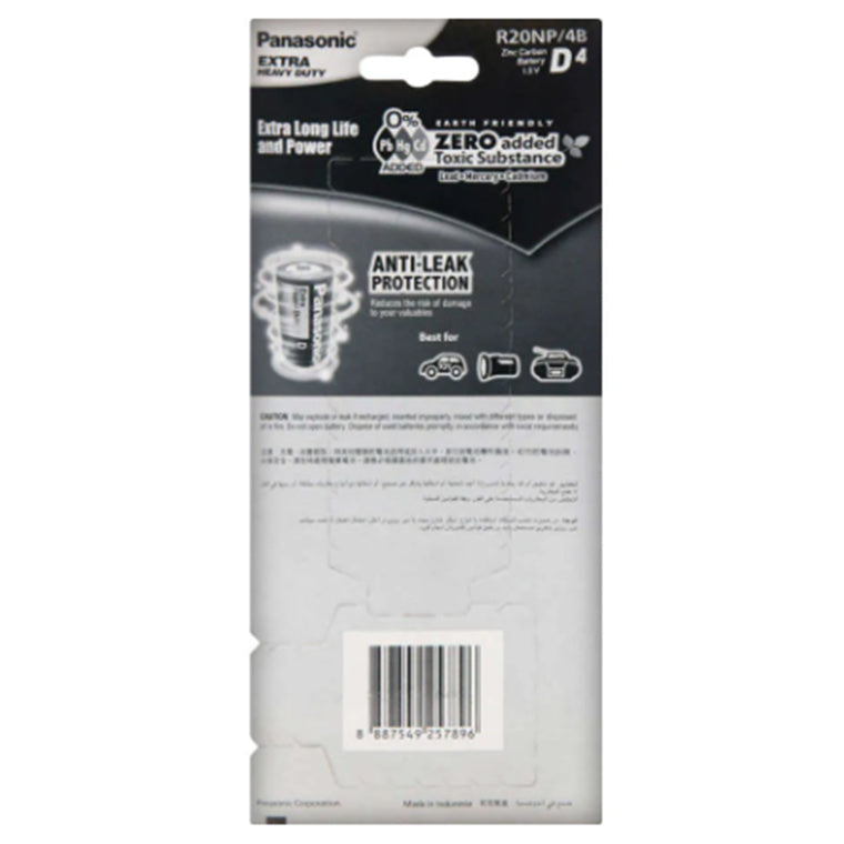 R20NP/4B - BATTERY EX/HEAVY DUTY D 4PK