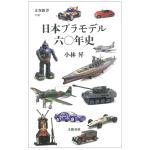 Tamiya 63693