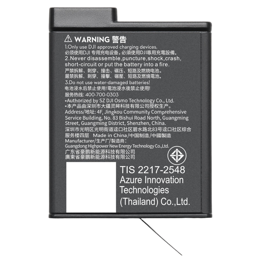 DJI CP-OS-00000370 - Osmo Action Extreme Battery Plus (1950 mAh) CP-OS-00000370