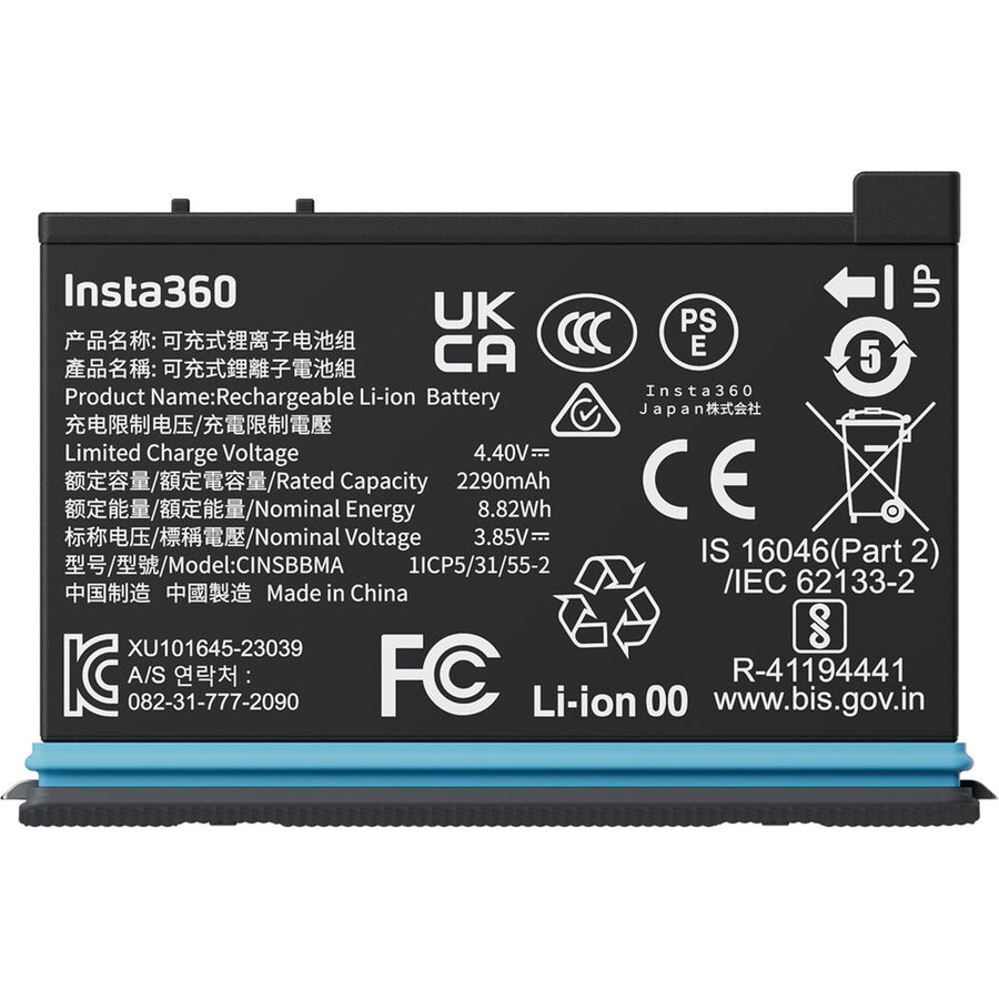 6970357855391 - Insta360 X4 Battery