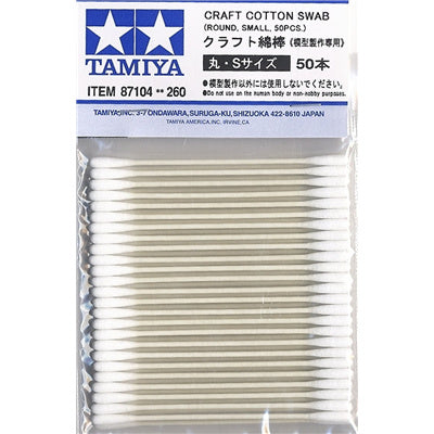 TAMIYA COTTON SWAB RND,Sml 50PCS