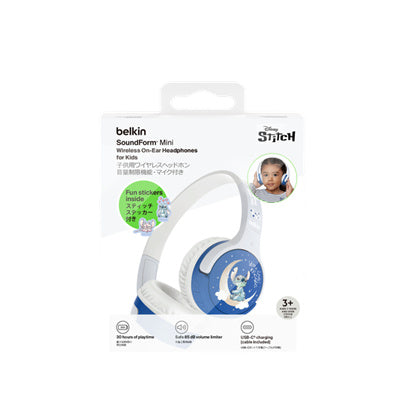 Belkin SoundForm Mini 2 Wireless Headphones for Kids - Disney Lilo & Stitch Limited Edition