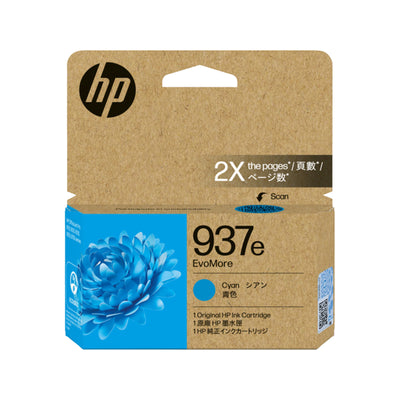 HP #937e Cyan Ink 4S6W6NA
