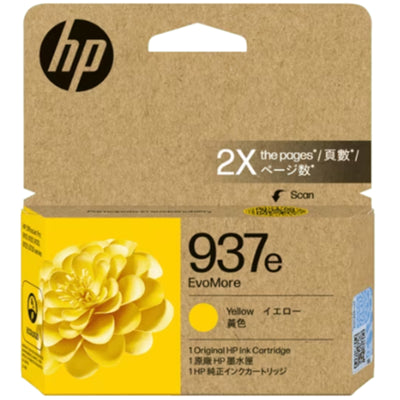 HP #937e Yellow Ink 4S6W8NA