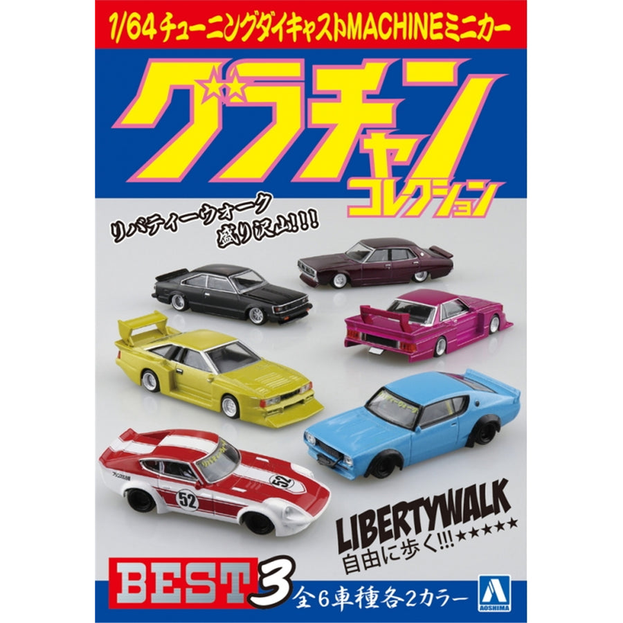 Aoshima Aoshima 3-1117