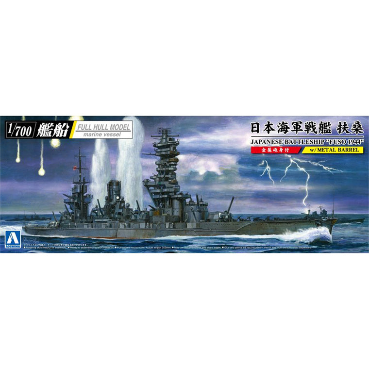 Aoshima 3-5977 - AOSHIMA 1/700 FUSO 1944 WARSHIP