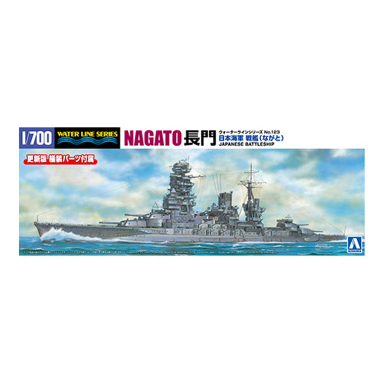 Aoshima 3-6654 - AOSHIMA 1/700 JAP NAVY BATTLEHIP NAGATO