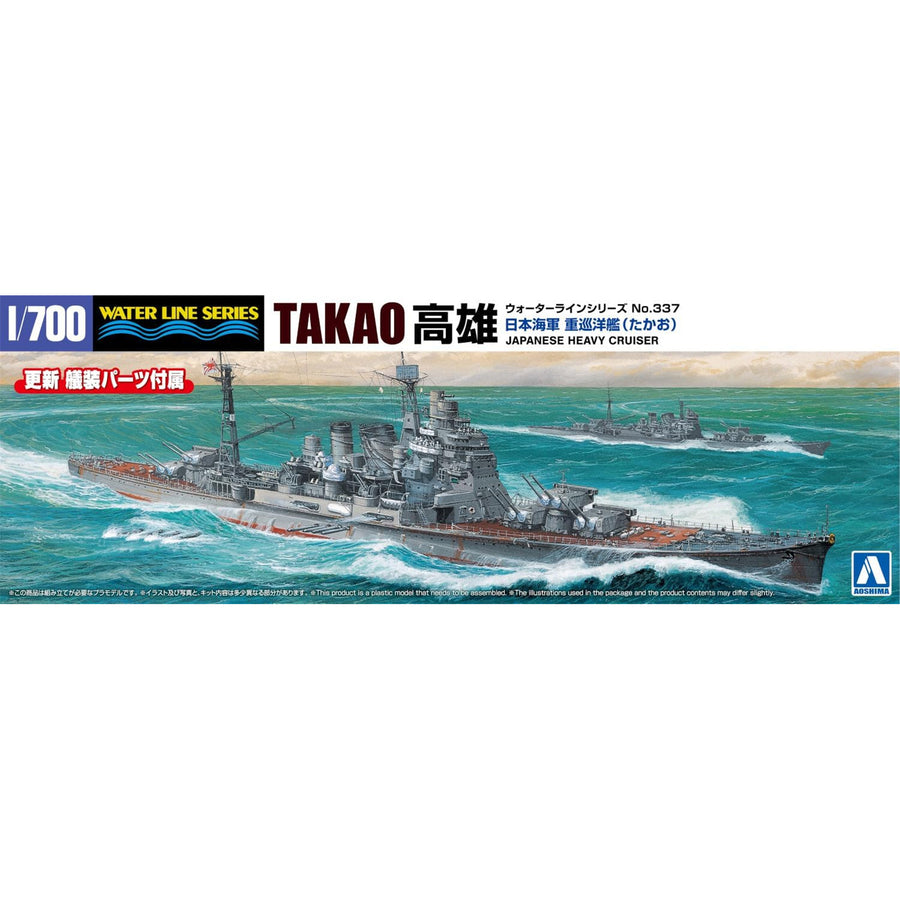 Aoshima 3-6656 - AOSHIMA 1/700 JAP NAVY CRUISER TAKAO